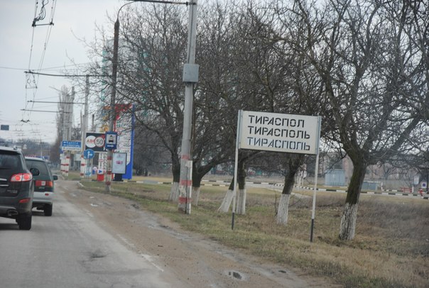 Молдова и Приднестровье (легкий вояж на своём авто)