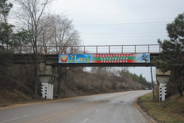 Молдова и Приднестровье (легкий вояж на своём авто)